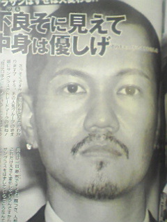 EXILEのATSUSHIはグラサン取ると