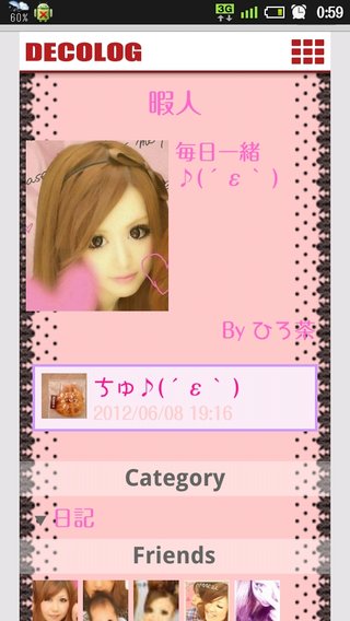 雑誌 アイラブママ