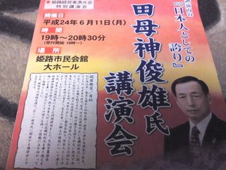 保守ですが何か？