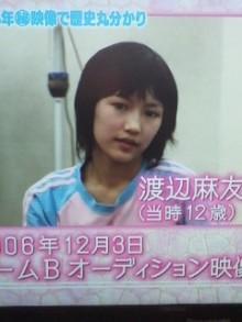 AKB整形分かるょ～早く見て～