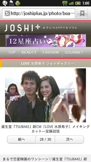 金のＴＳＵＢＡＫＩ　CM