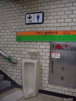 韓国製の海産物の中にヒトの糞便の痕跡が｡