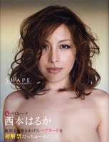 元パイレーツの西本はるか、ＡＶデビュー