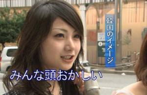 韓国製の海産物の中にヒトの糞便の痕跡が｡