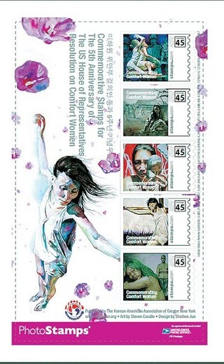 韓国の好きなようにさせない為にも署名を！