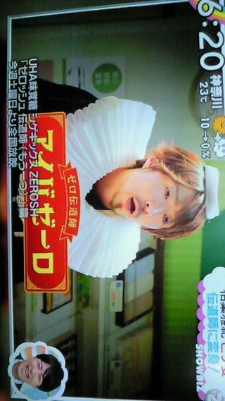 嵐 相葉雅紀【総合】