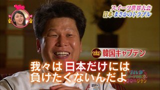 韓国製の海産物の中にヒトの糞便の痕跡が｡