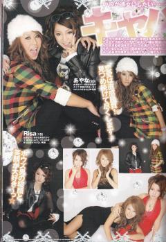 加藤茶『嫁』アンチ