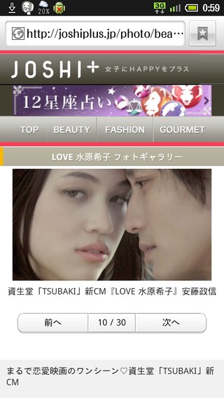 金のＴＳＵＢＡＫＩ　CM