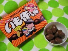 ‡復活してほしい食べ物飲み物‡