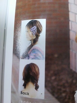 ｾﾝﾀｰ分けでｽﾄﾚｰﾄのｱﾚﾝｼﾞ髪