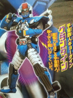 仮面ライダーフォーゼ最新映画情報(8/4公開)