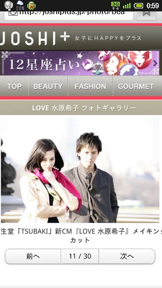 金のＴＳＵＢＡＫＩ　CM