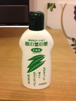 ２才の子供です。暑い時期はお風呂上がりに