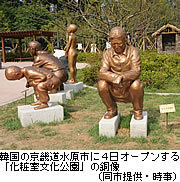 韓国製の海産物の中にヒトの糞便の痕跡が｡