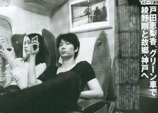 【総合】綾野剛