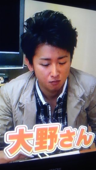 嵐 二宮和也【総合】