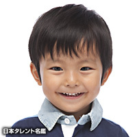 鈴木福くんのおかけで加藤清四郎くんがイケメンに