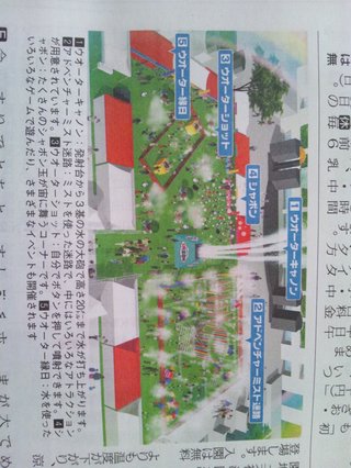 【福岡】【総合】