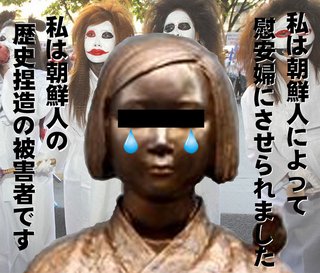 米国務長官「慰安婦、強制的な性的奴隷と表現しろ」