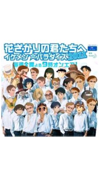 金曜ロードショー【総合】