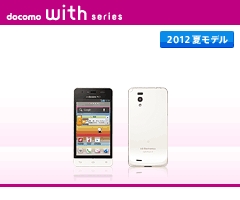 ｽﾏﾎ→ｵﾌﾟﾃｨﾏｽit L-05D