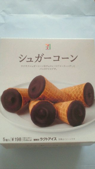 セブンプレミアムのオススメ教えて下さい！