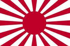 戦争をすると言った人