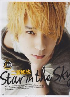 嵐 二宮和也【総合】