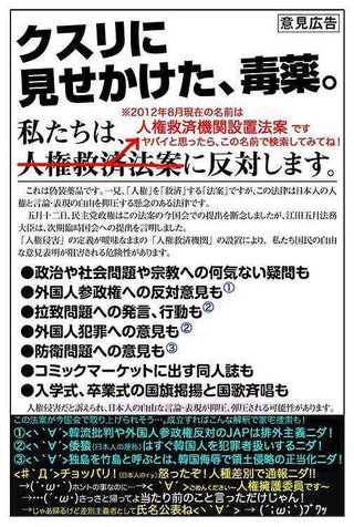 竹島って日本の領土でしょ？