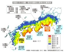 ◆南海トラフ地震、最悪なら死者32万人　