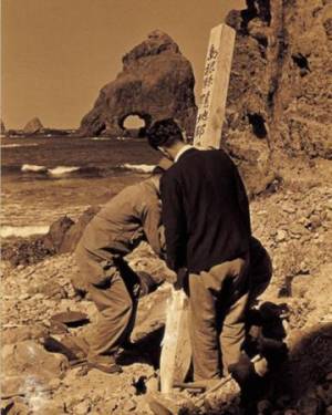 竹島って日本の領土でしょ？