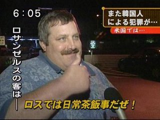 竹島って日本の領土でしょ？