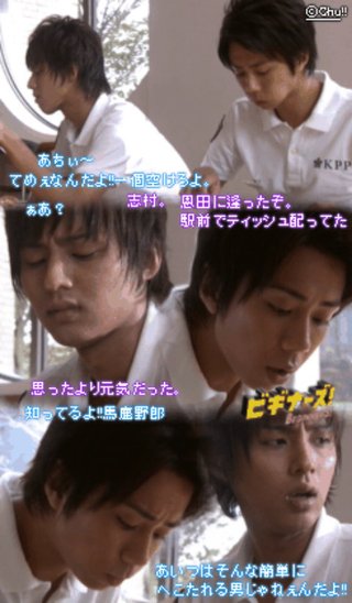 Kis-My-Ft2★北山宏光【総合】