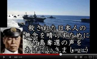 竹島って日本の領土でしょ？