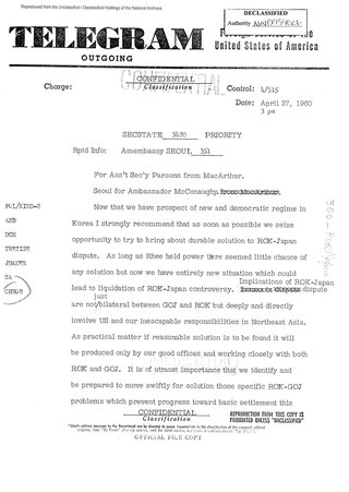 竹島って日本の領土でしょ？