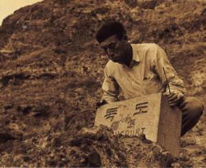 竹島って日本の領土でしょ？