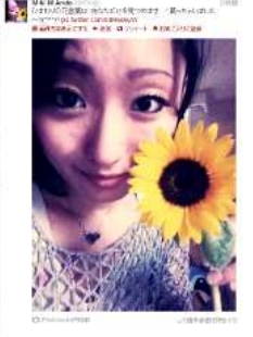 安藤美姫【総合】