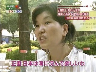 竹島って日本の領土でしょ？