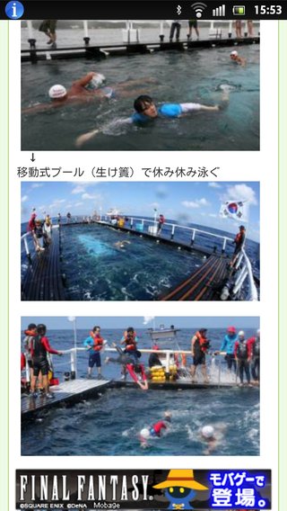 竹島って日本の領土でしょ？