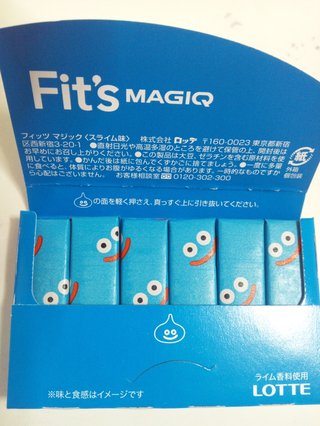 どうでもいい報告してください