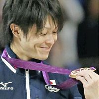 内村航平待ち受けにしたら