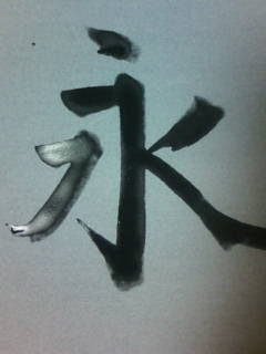 みんな字見せて