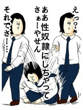 竹島って日本の領土でしょ？