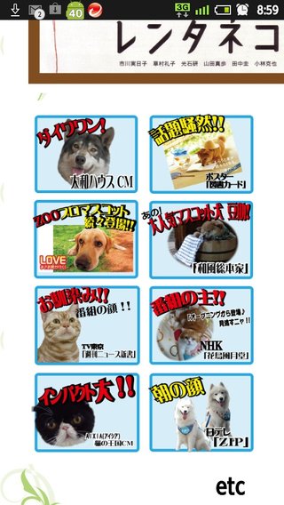 日テレ【ZIP！】月～金曜・前5：50～