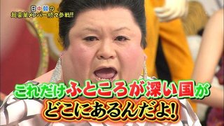 竹島って日本の領土でしょ？