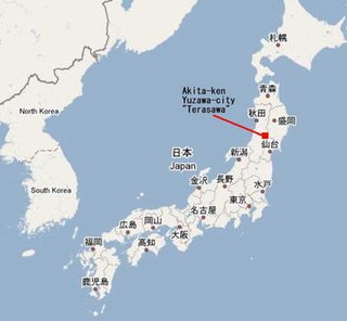 秋田県湯沢市、謎のセックス教団