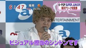 【北原みのり】韓流という女の遊び奪わないで