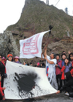 竹島って日本の領土でしょ？