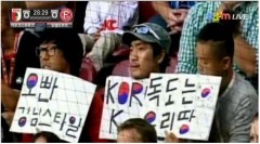 竹島って日本の領土でしょ？